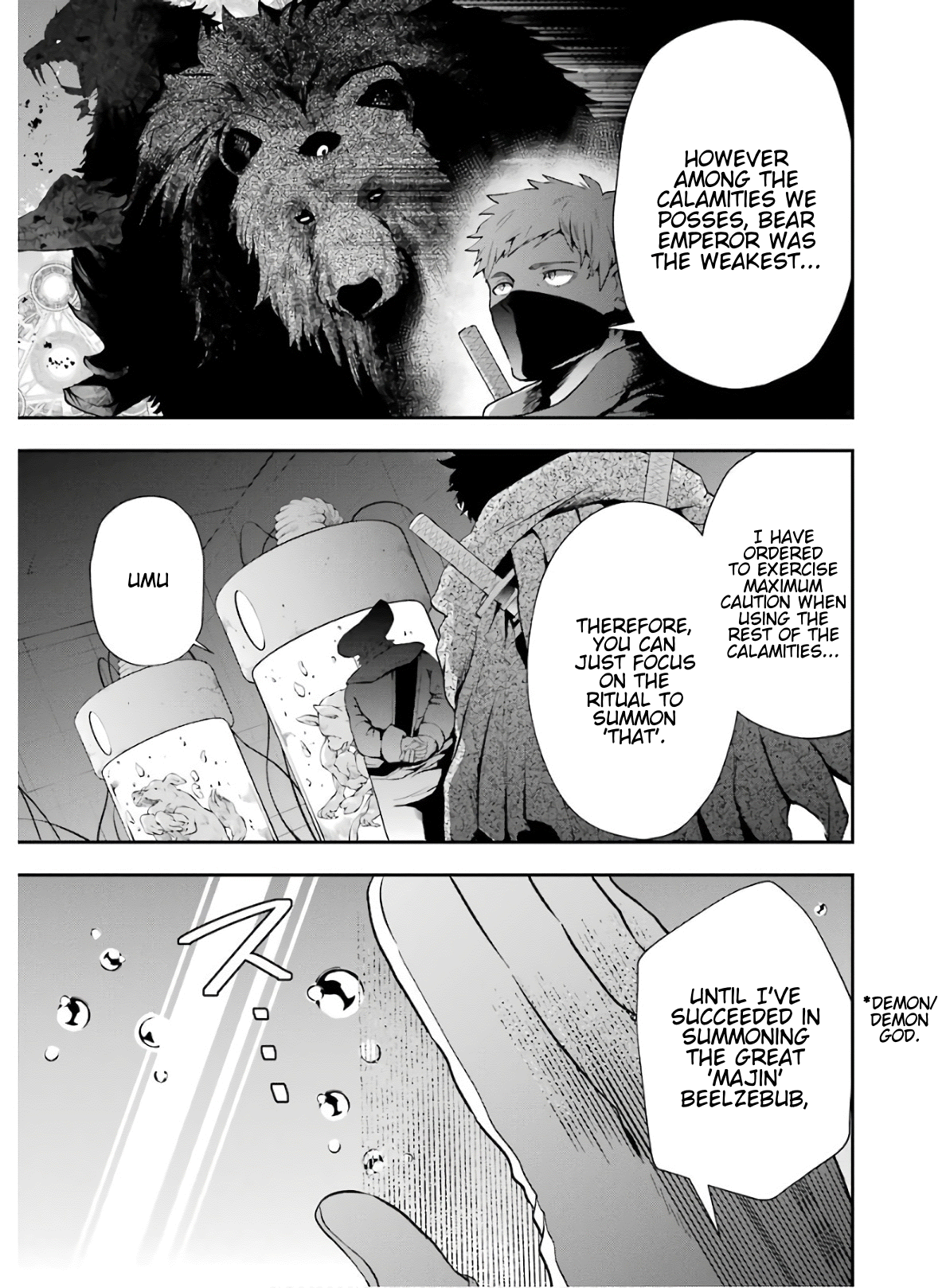 That Inferior Knight, Lv. 999 Chapter 8 #53