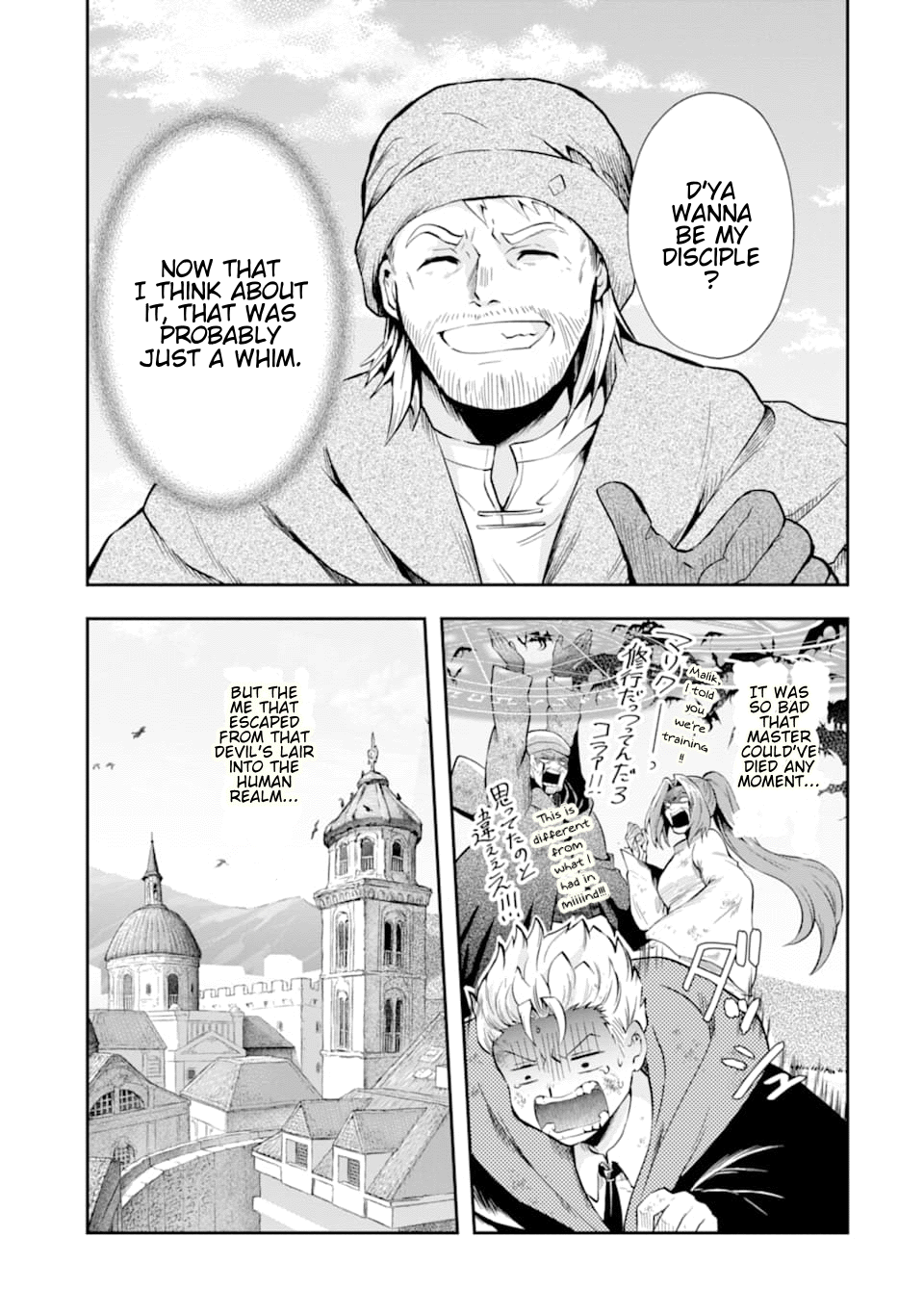 That Inferior Knight, Lv. 999 Chapter 7 #26