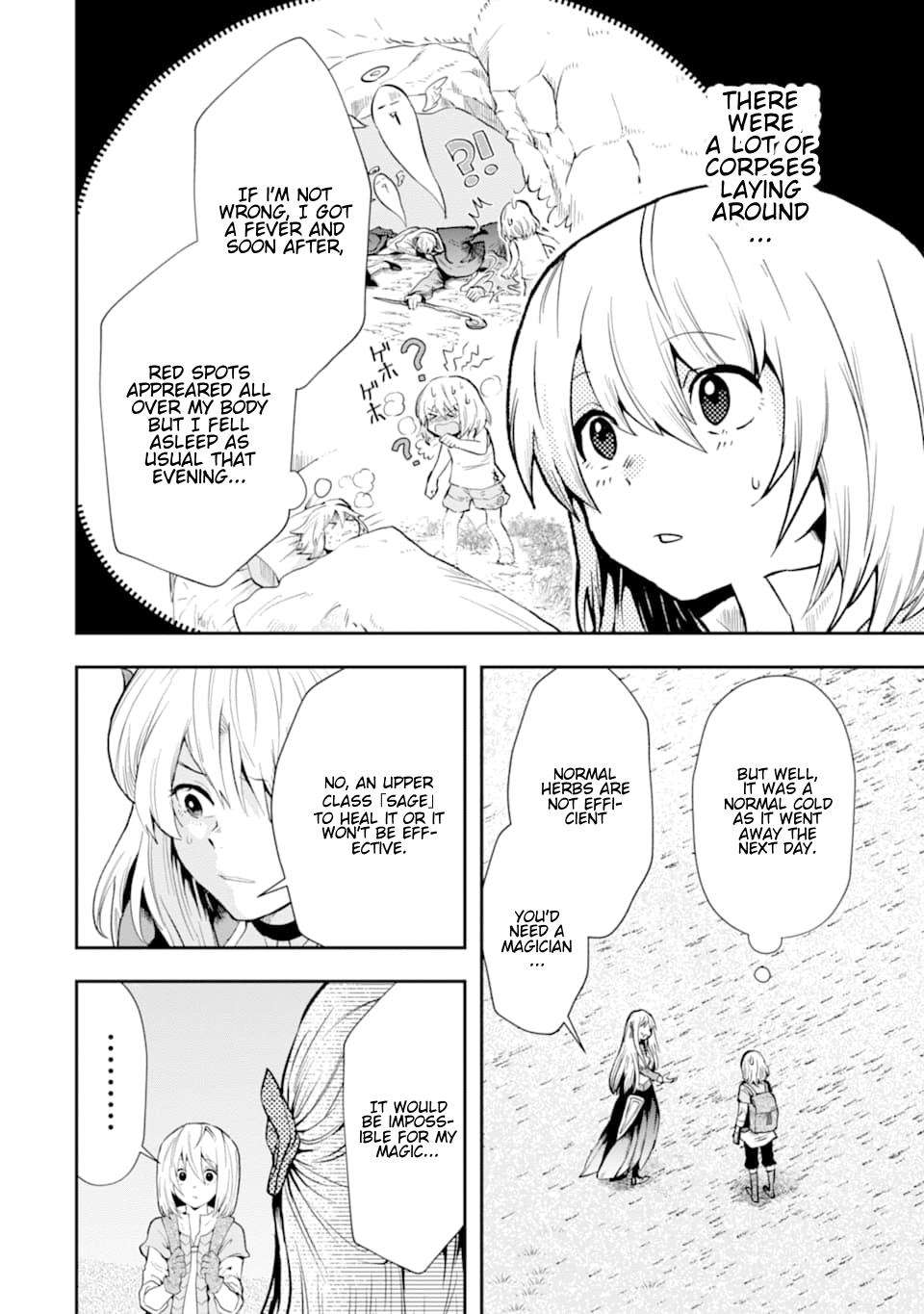 That Inferior Knight, Lv. 999 Chapter 6 #45