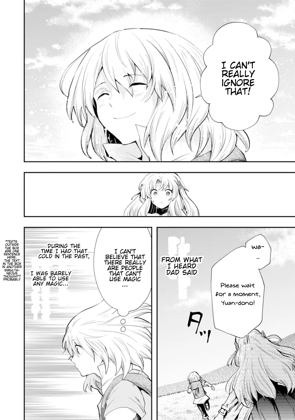That Inferior Knight, Lv. 999 Chapter 6 #47