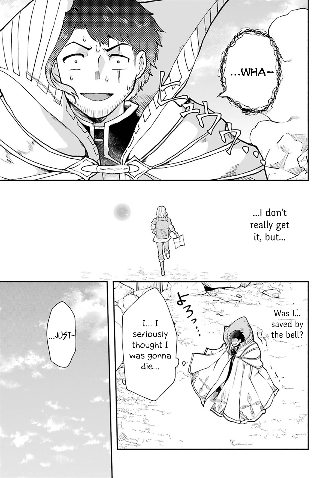 That Inferior Knight, Lv. 999 Chapter 3.8 #5