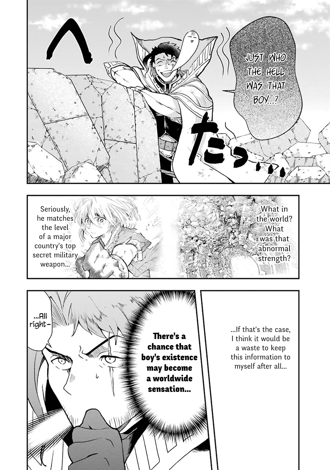 That Inferior Knight, Lv. 999 Chapter 3.8 #6