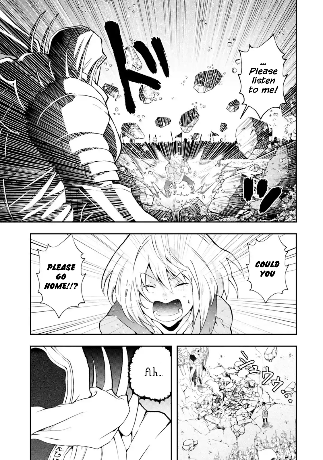 That Inferior Knight, Lv. 999 Chapter 2.4 #8