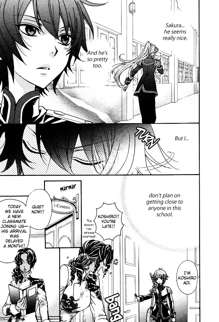 Renai Idenshi Xx Chapter 1.2 #14