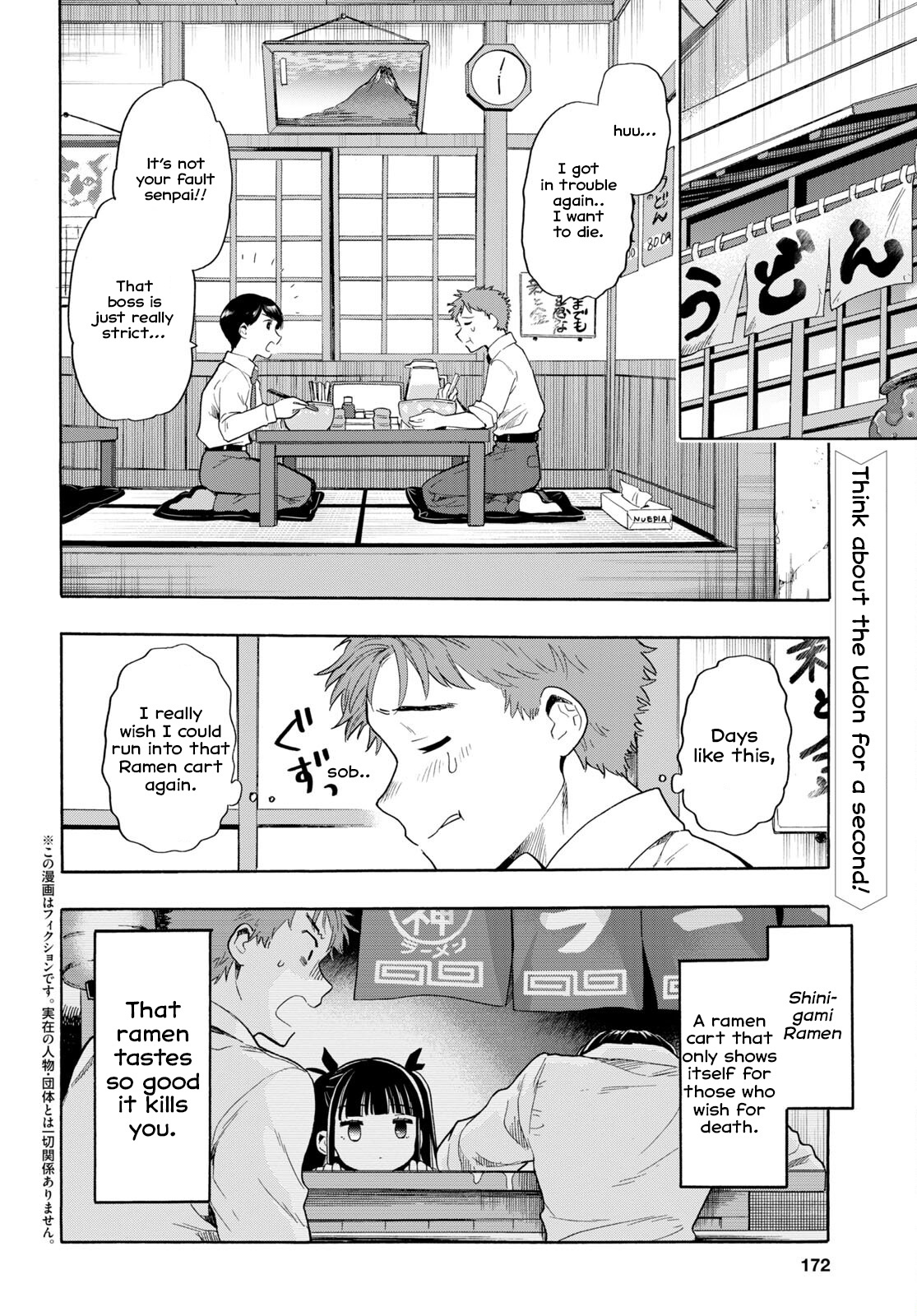 Shinigami Ramen Chapter 2 #2