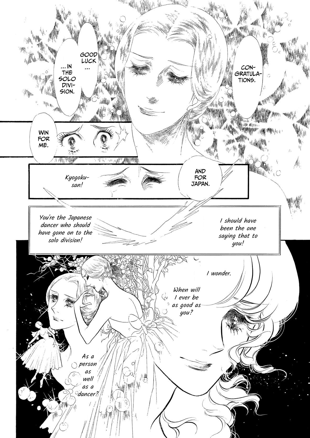 Swan Chapter 48 #30