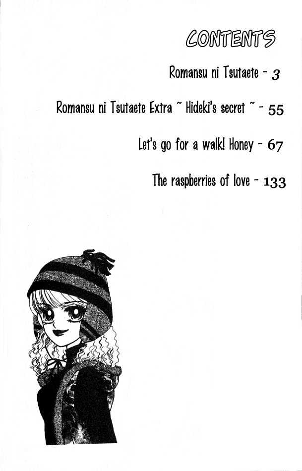 Romansu Ni Tsutaete Chapter 1 #7