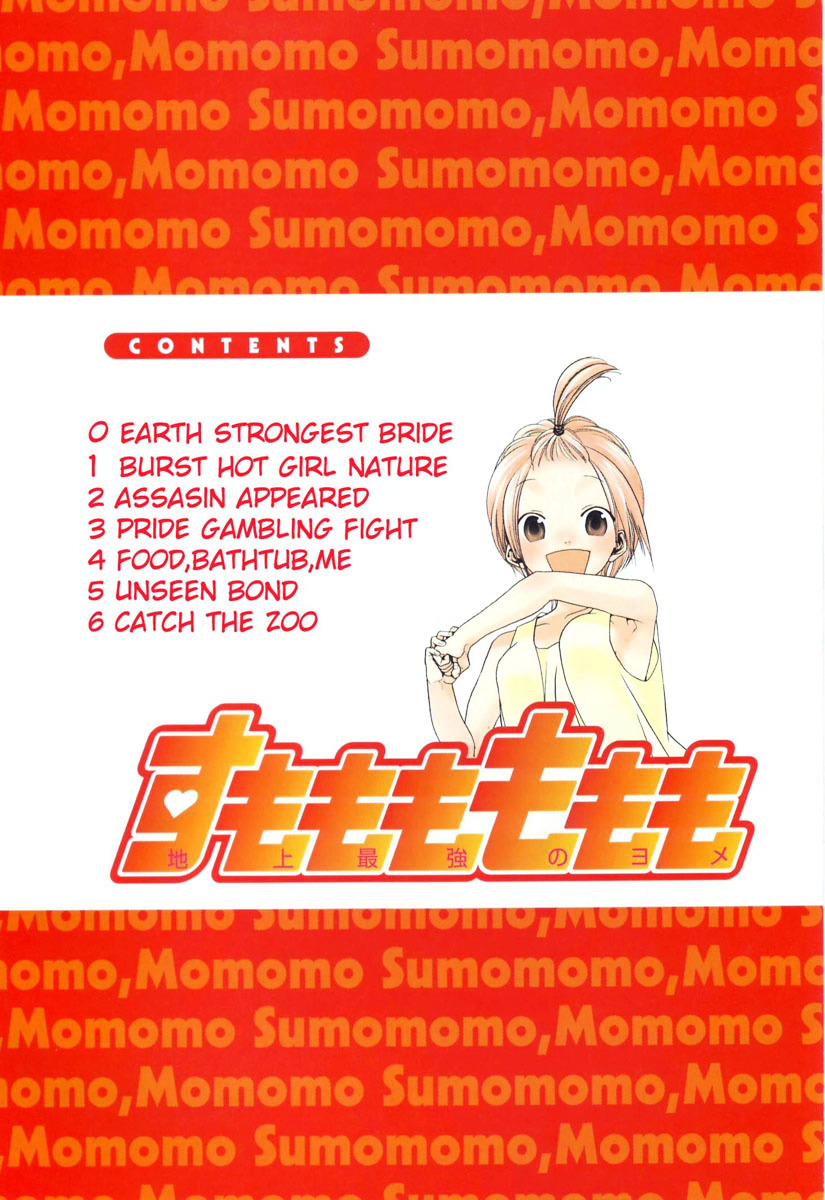 Sumomomo Momomo Chapter 0 #4