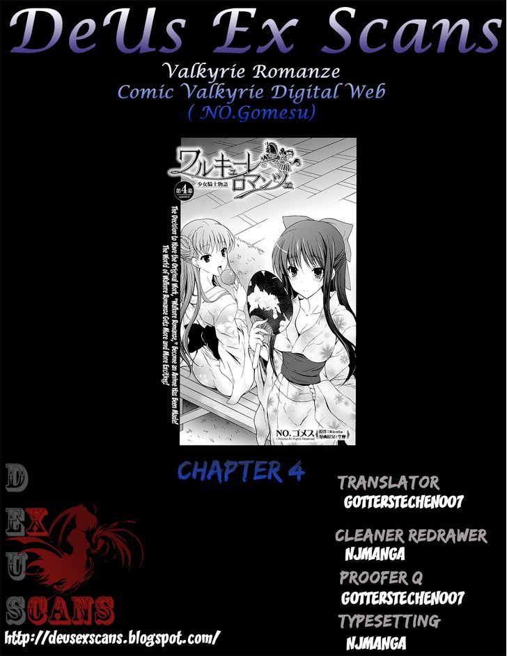 Walkure Romanze - Shoujo Kishi Monogatari (No. Gomesu) Chapter 4 #27