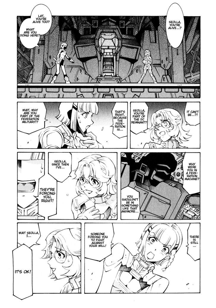 Super Robot Taisen Og - The Inspector - Record Of Atx Chapter 4 #1