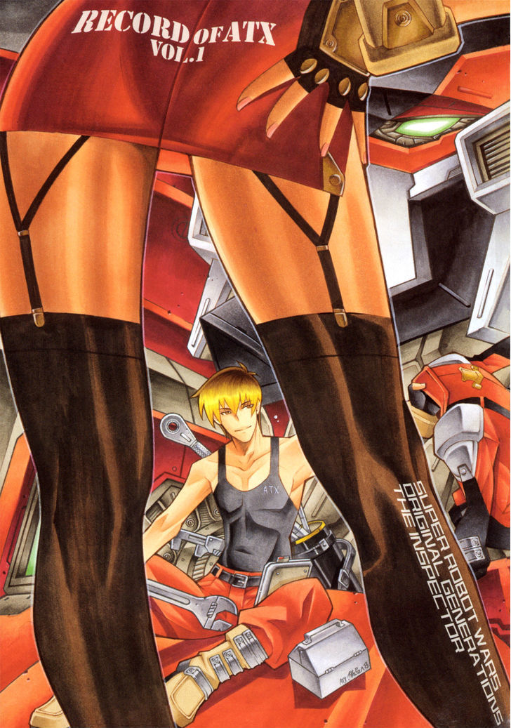 Super Robot Taisen Og - The Inspector - Record Of Atx Chapter 1.5 #2