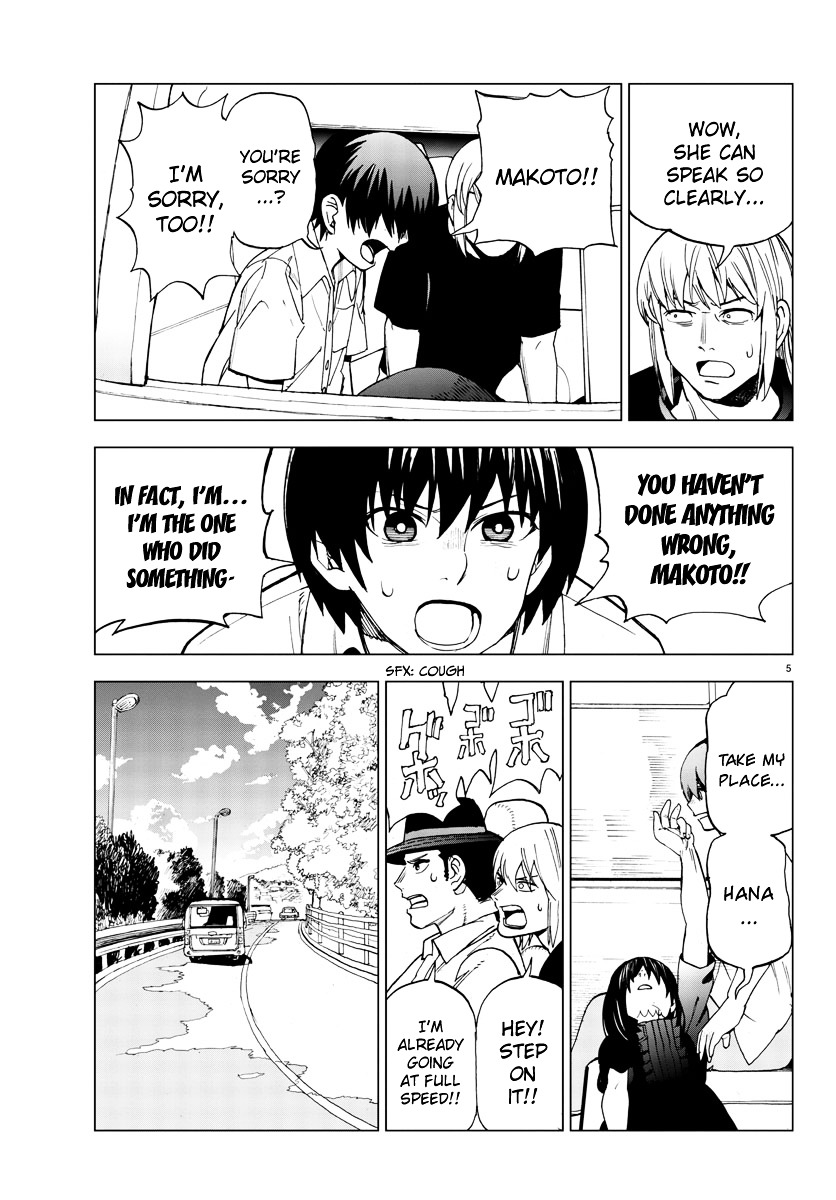 Hana To Uso To Makoto Chapter 20 #5