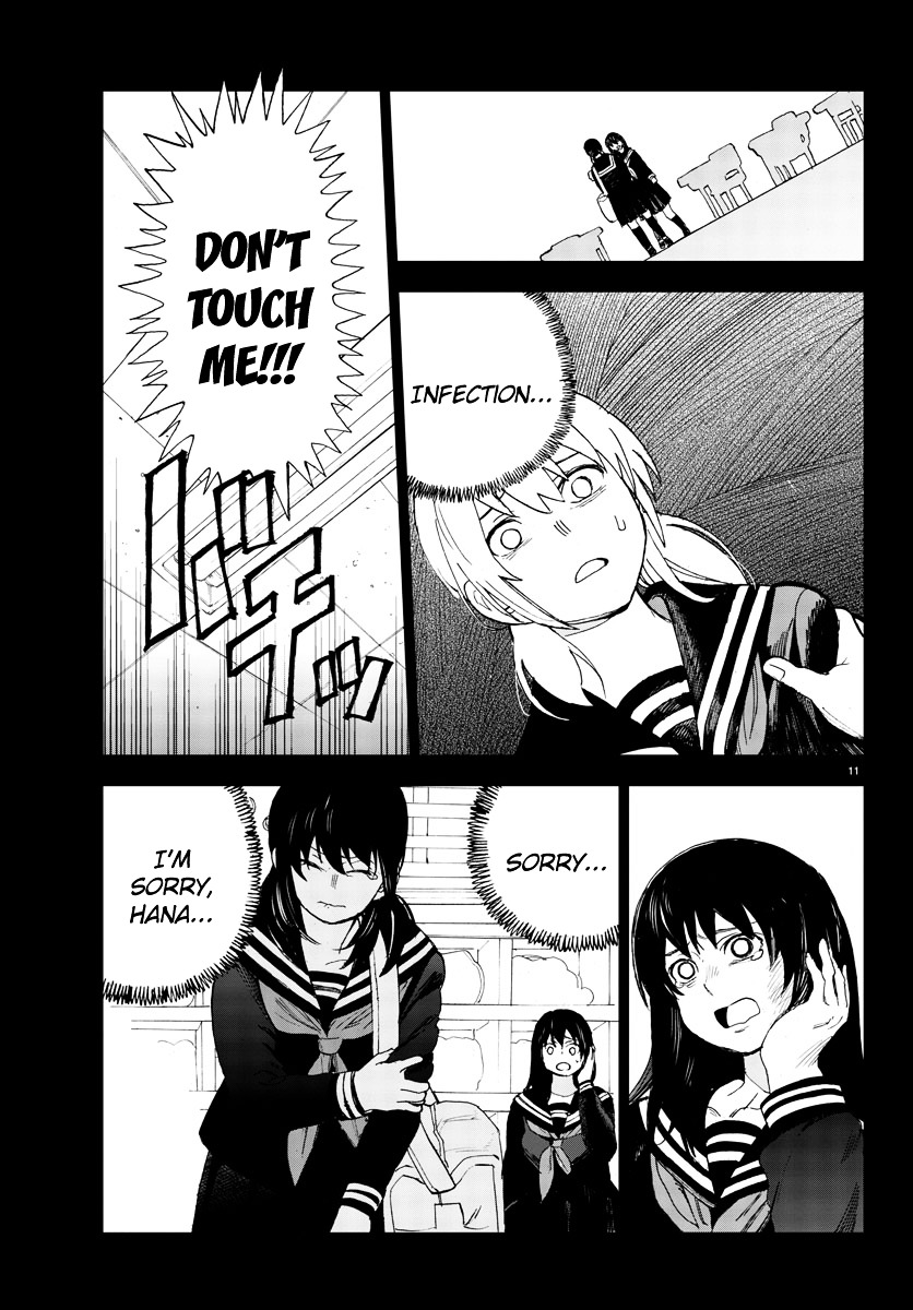 Hana To Uso To Makoto Chapter 21 #11