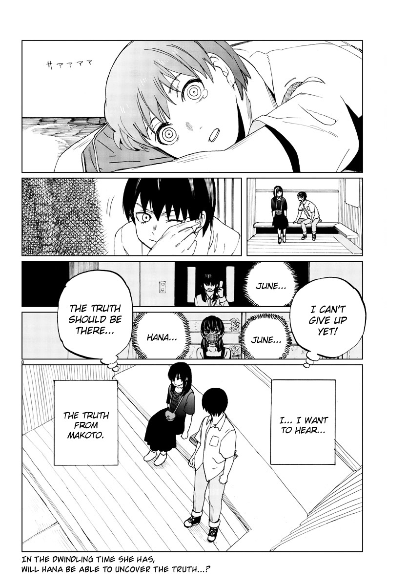 Hana To Uso To Makoto Chapter 18 #8