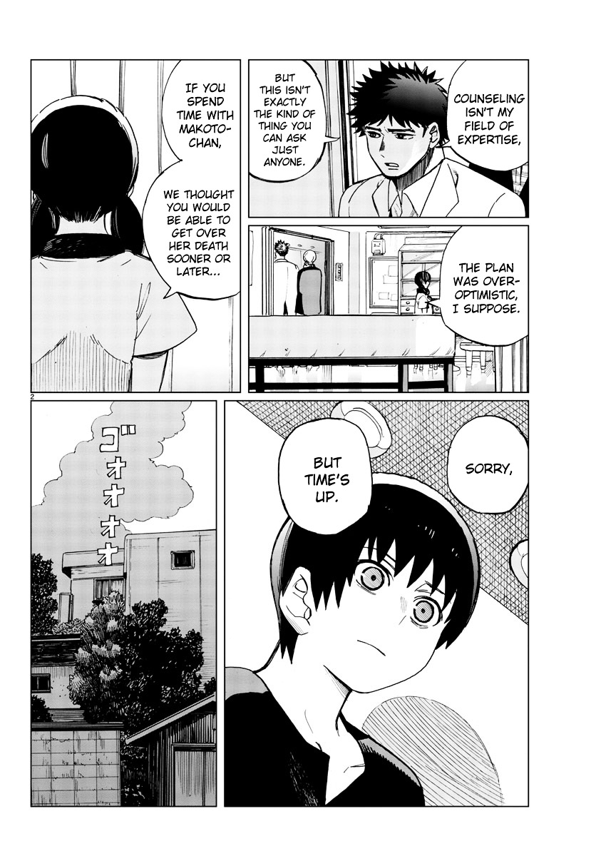 Hana To Uso To Makoto Chapter 16 #2