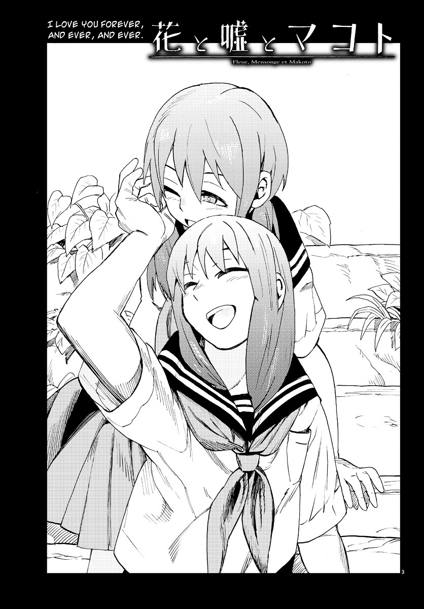 Hana To Uso To Makoto Chapter 13 #3