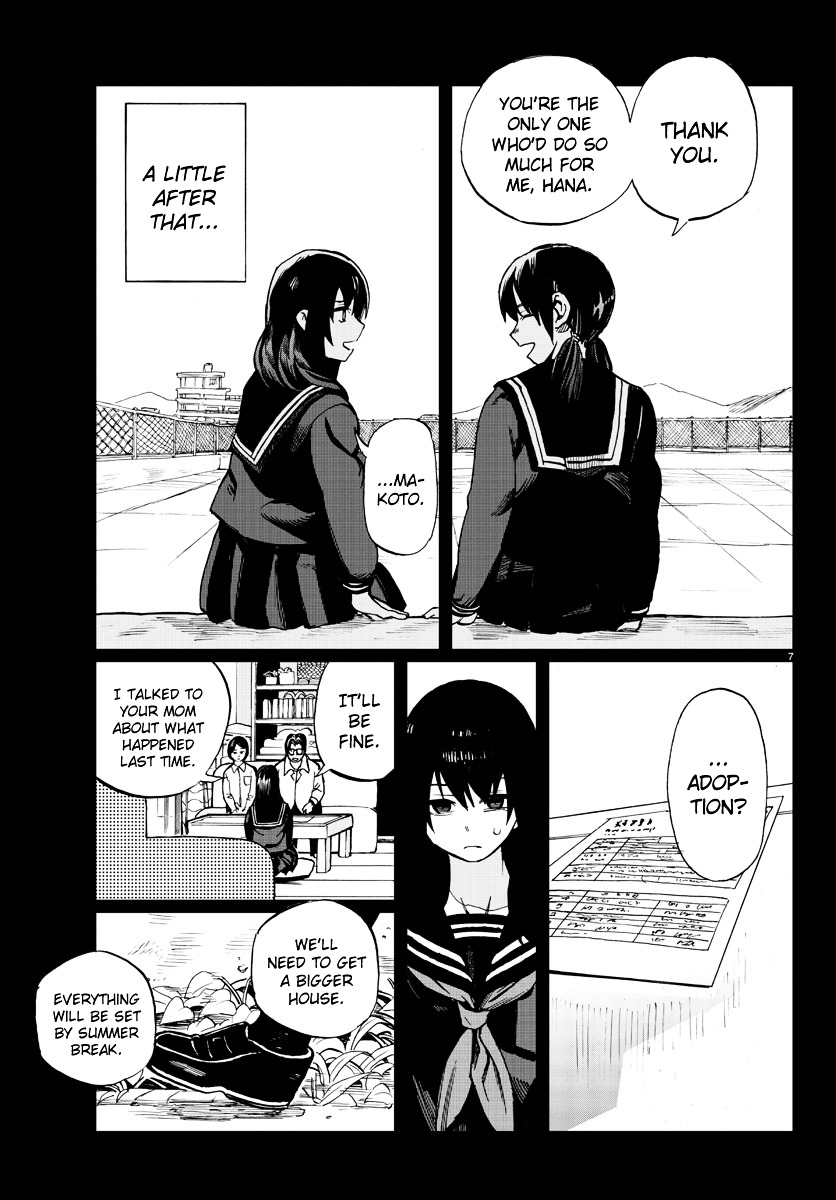 Hana To Uso To Makoto Chapter 13 #7