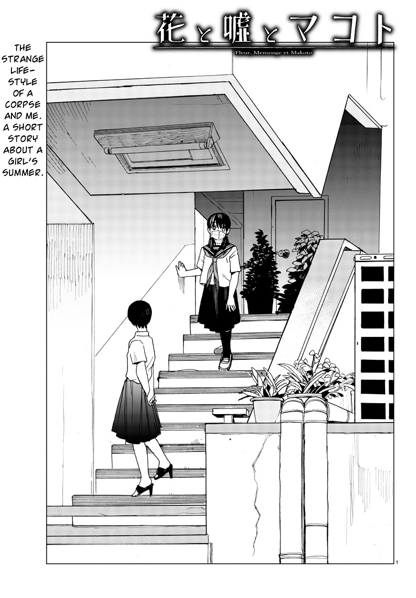 Hana To Uso To Makoto Chapter 9 #1