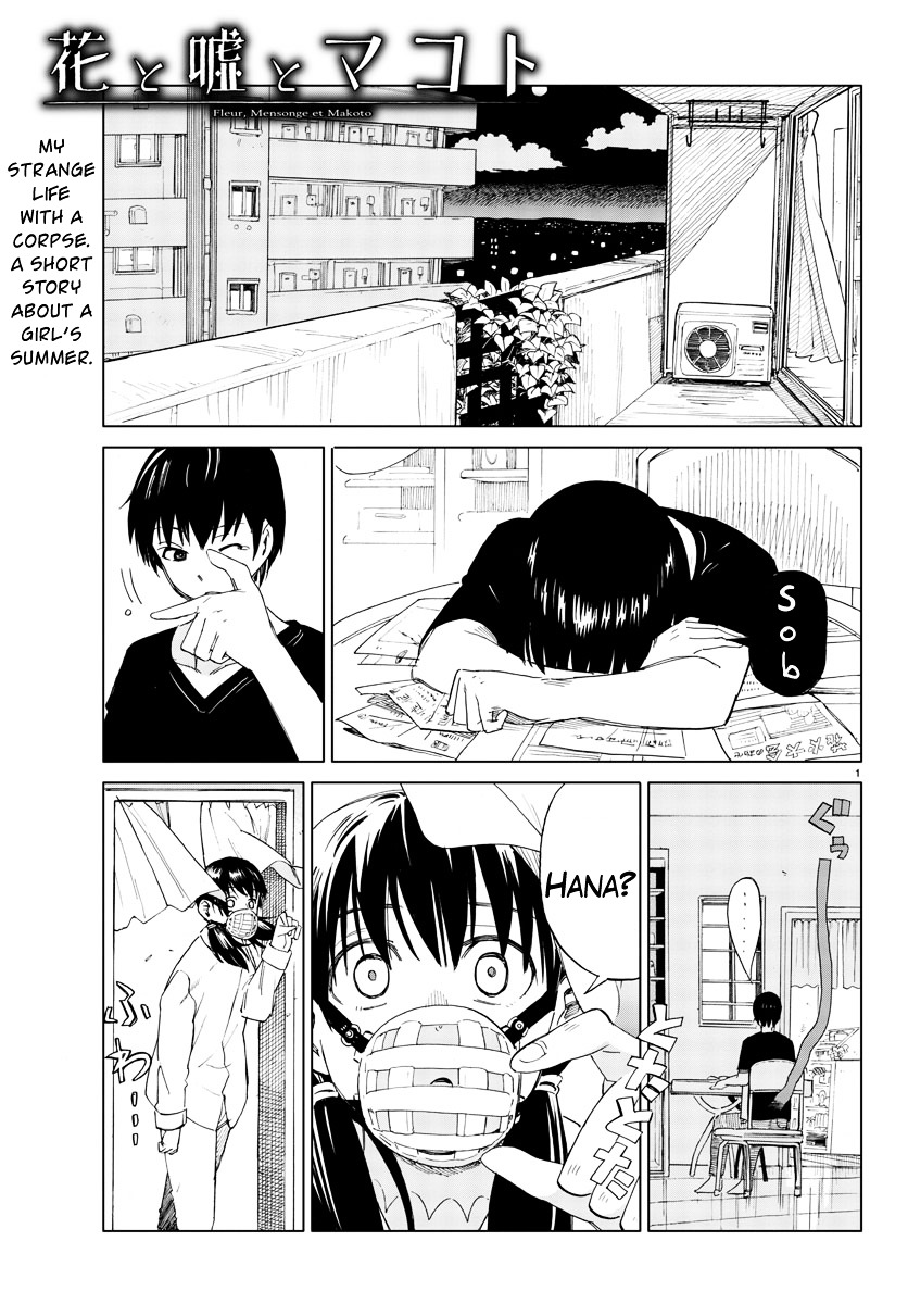 Hana To Uso To Makoto Chapter 6 #1