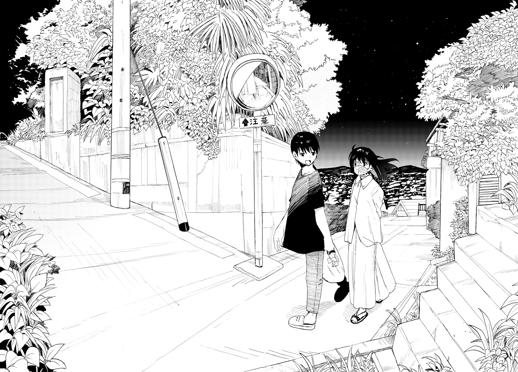 Hana To Uso To Makoto Chapter 6 #4