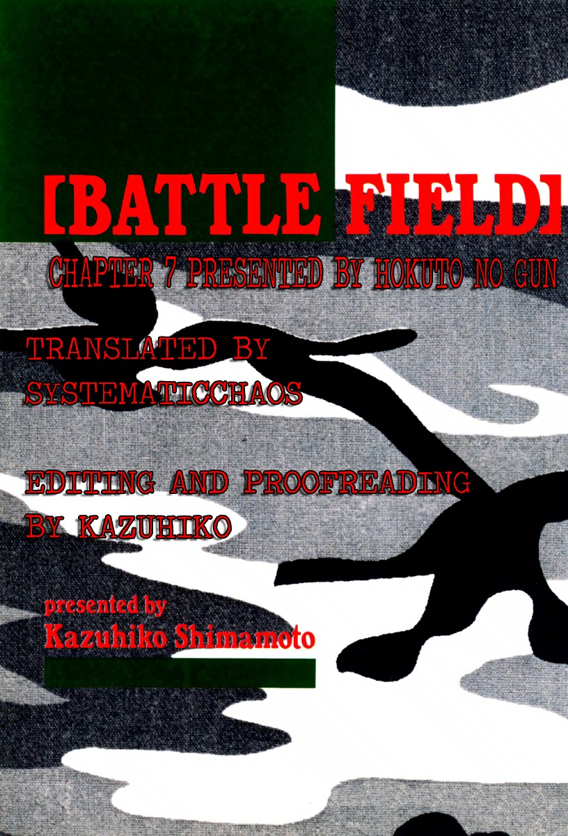 Battle Field Chapter 7 #25