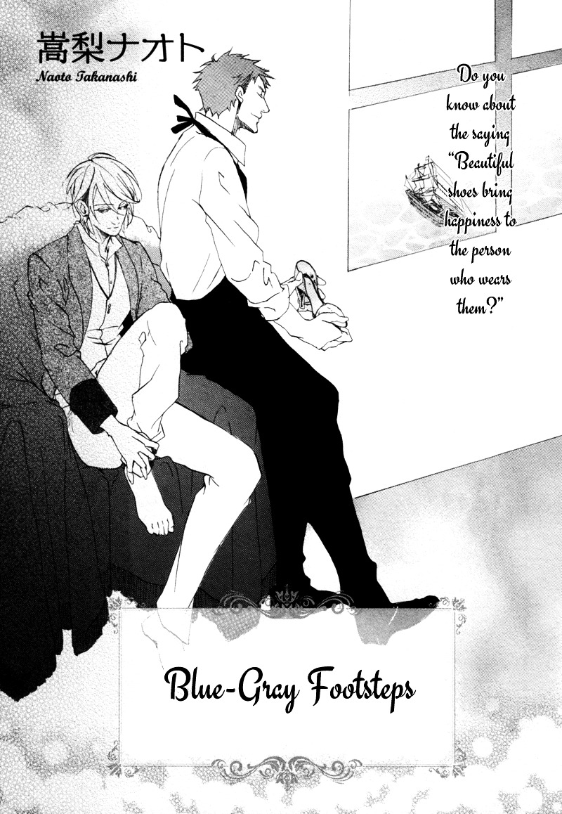 Blue Gray No Kutsuoto Chapter 0 #3