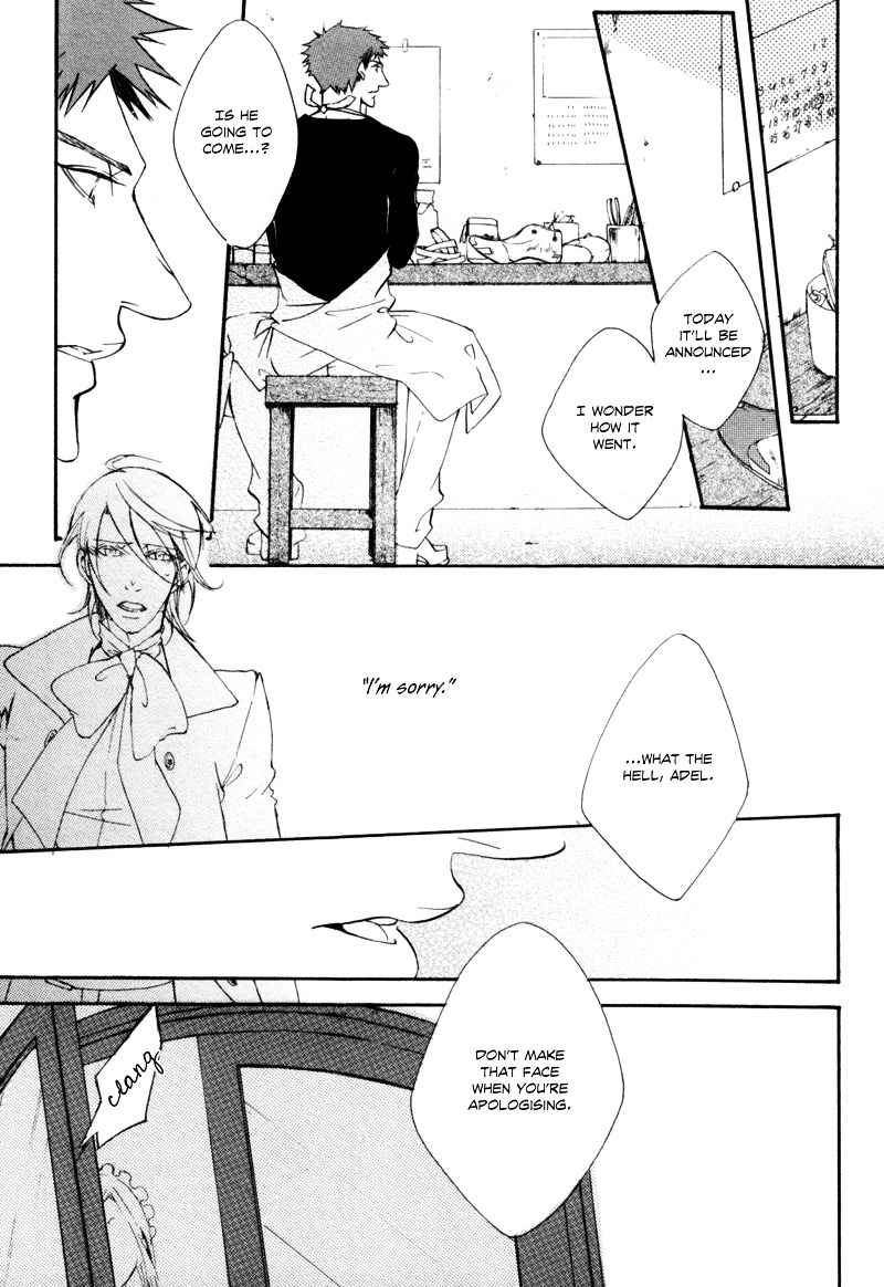 Blue Gray No Kutsuoto Chapter 0 #13