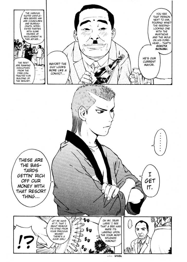 Kunimitsu No Matsuri Chapter 1 #54