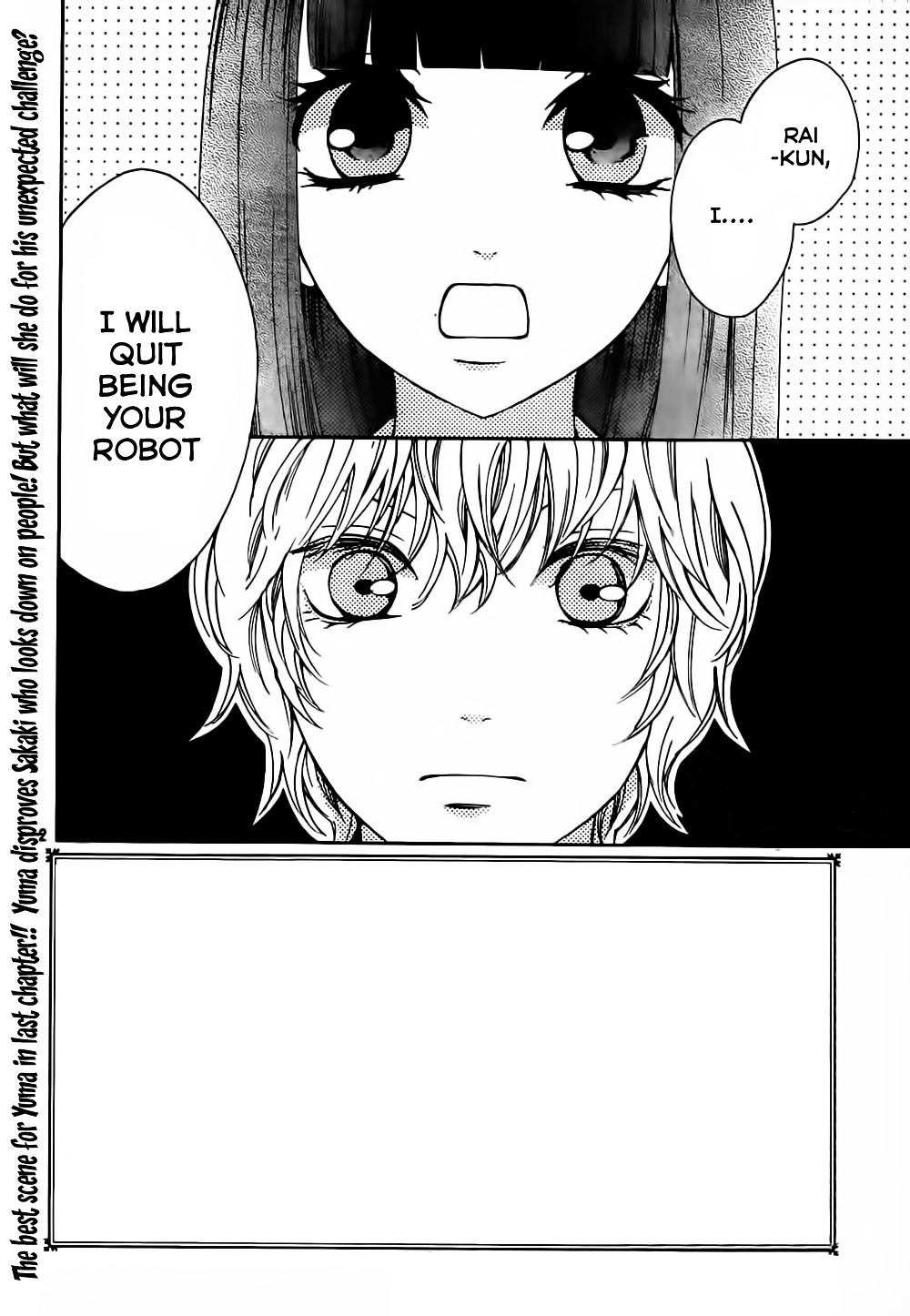 Boku No Robot Chapter 6 #2