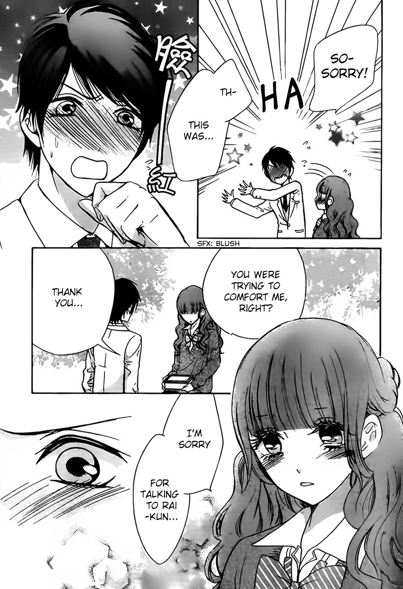 Boku No Robot Chapter 7 #3