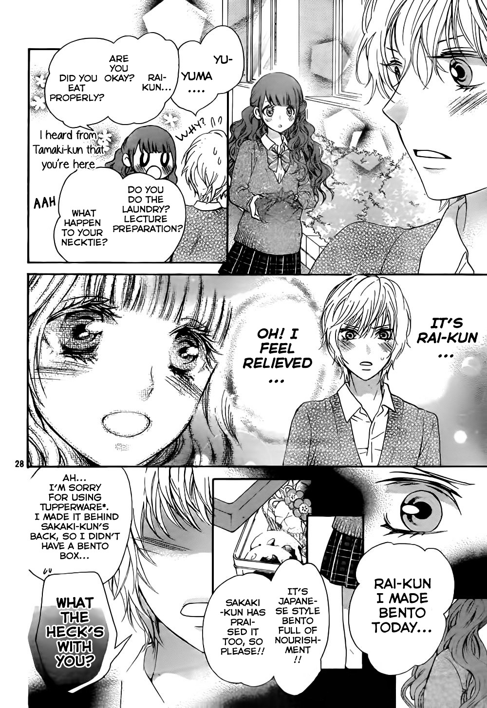 Boku No Robot Chapter 6 #28