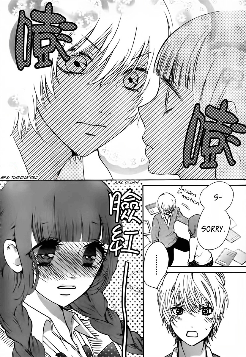 Boku No Robot Chapter 7 #16