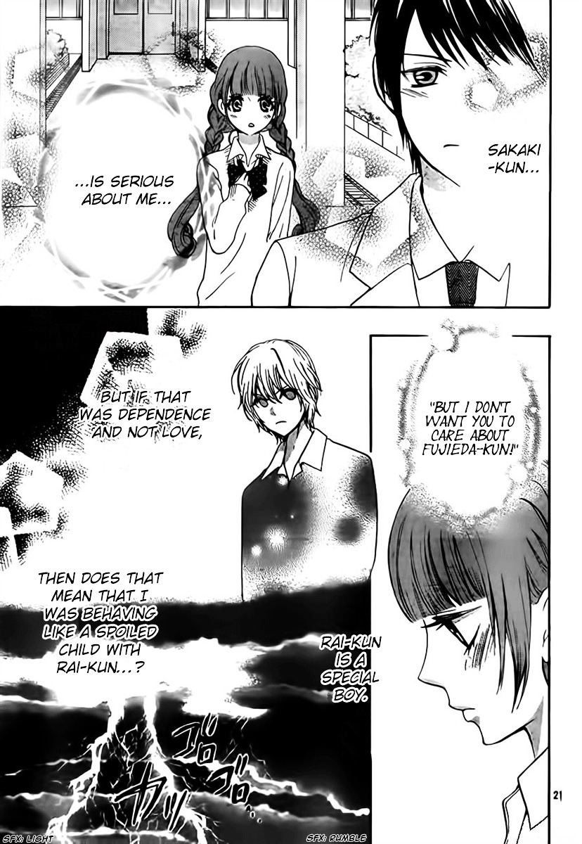 Boku No Robot Chapter 7 #21