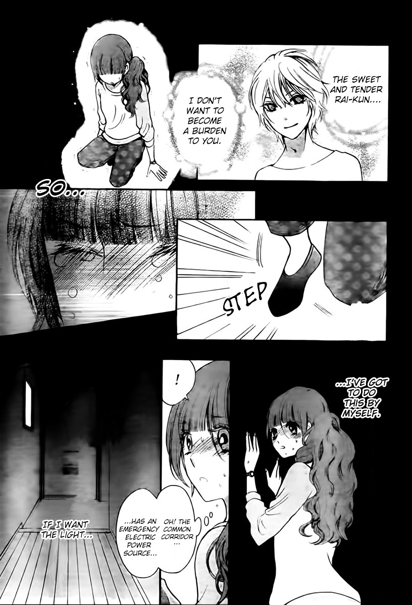 Boku No Robot Chapter 7 #31