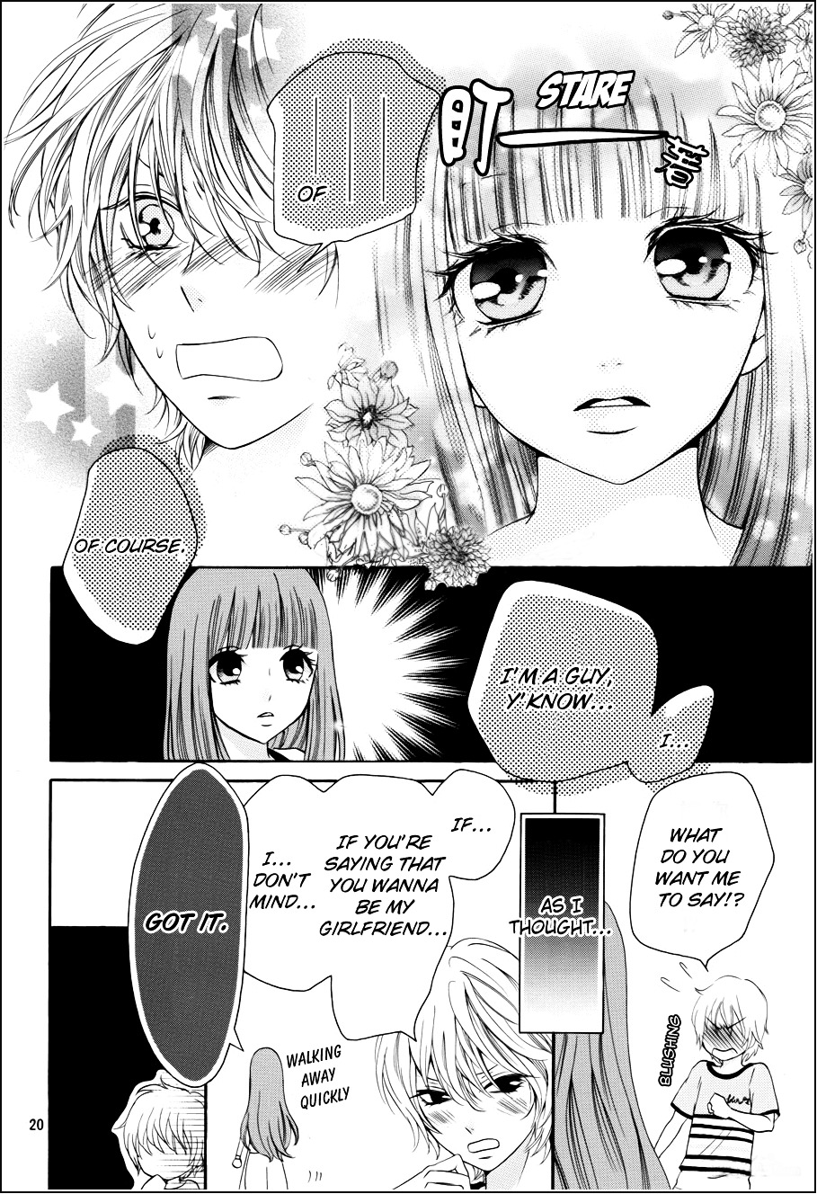 Boku No Robot Chapter 1 #19