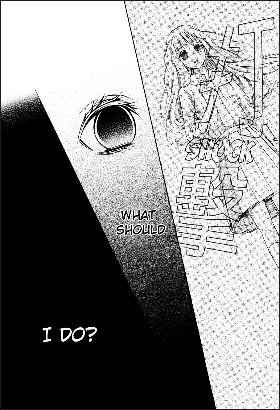 Boku No Robot Chapter 1 #29