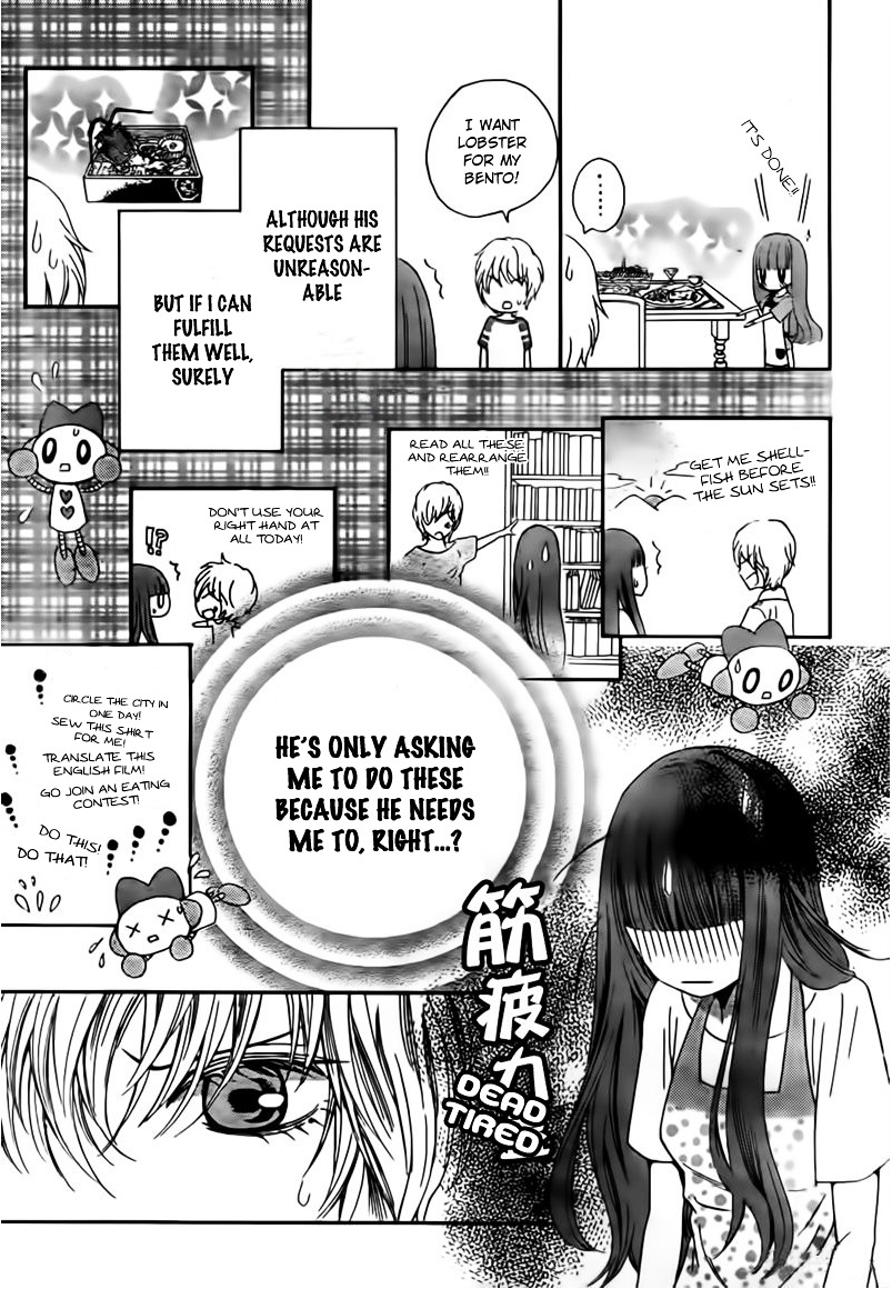 Boku No Robot Chapter 3 #19