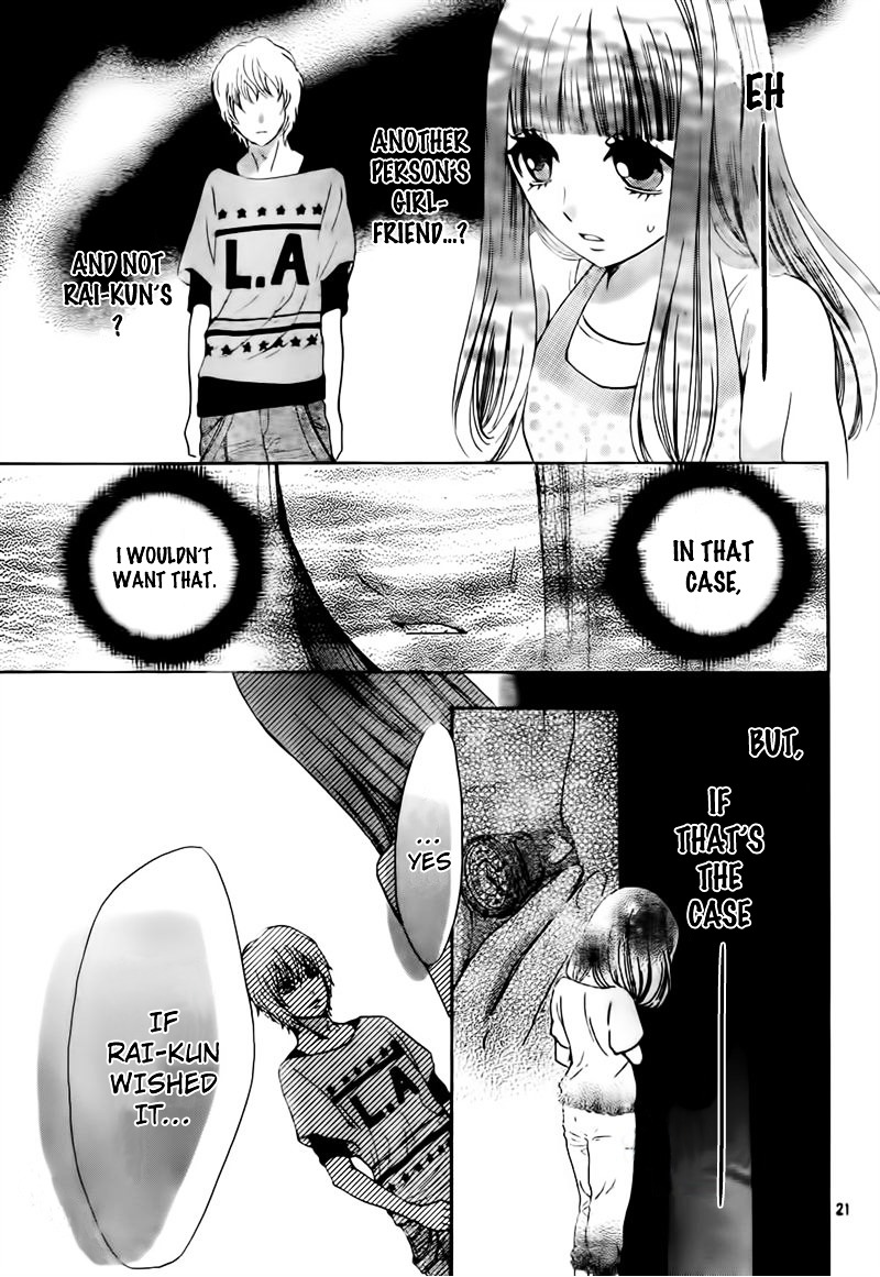 Boku No Robot Chapter 3 #21