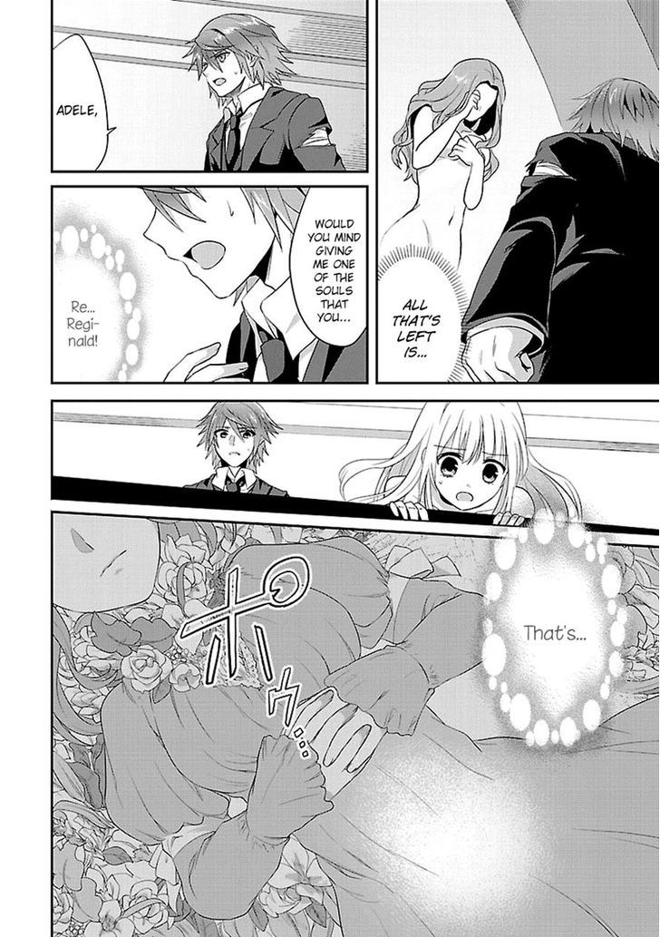 Sousouki Reginald Chapter 12 #4