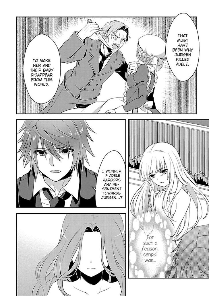 Sousouki Reginald Chapter 12 #8