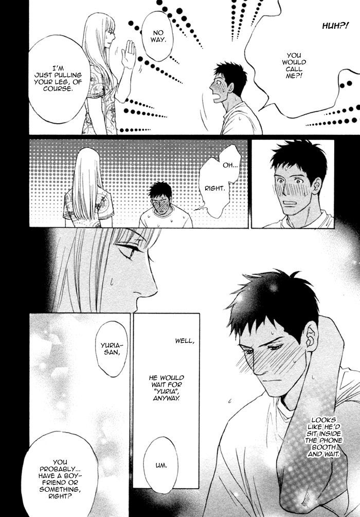 Umi No Juunin To Wa Koi Wa Shinai Chapter 2 #14