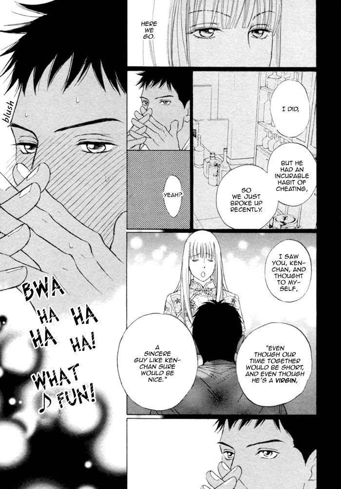 Umi No Juunin To Wa Koi Wa Shinai Chapter 2 #15