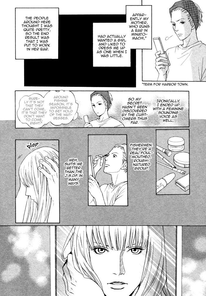 Umi No Juunin To Wa Koi Wa Shinai Chapter 1 #8