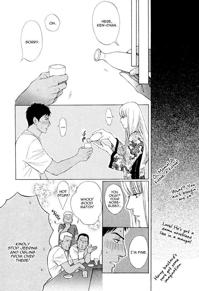 Umi No Juunin To Wa Koi Wa Shinai Chapter 1 #16