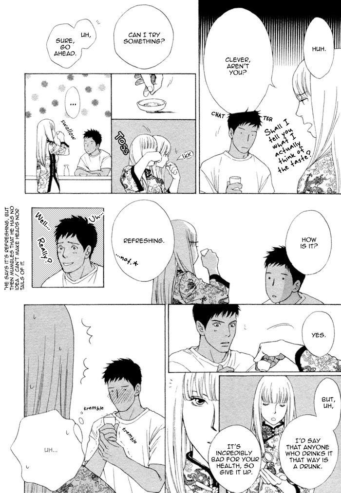 Umi No Juunin To Wa Koi Wa Shinai Chapter 1 #22