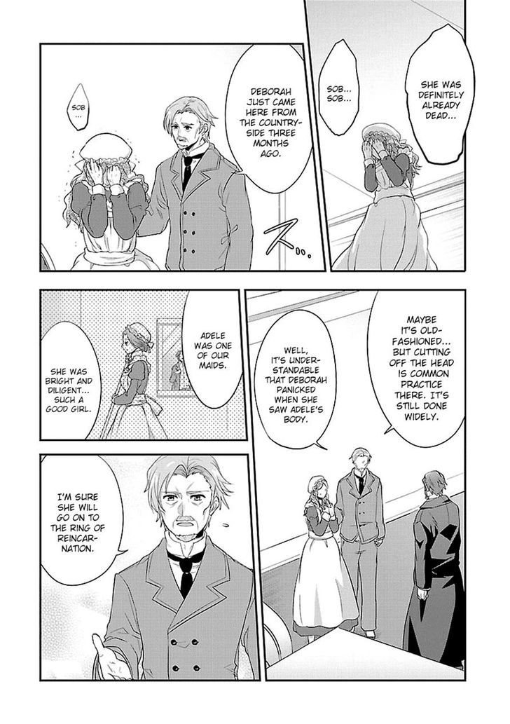 Sousouki Reginald Chapter 8 #7