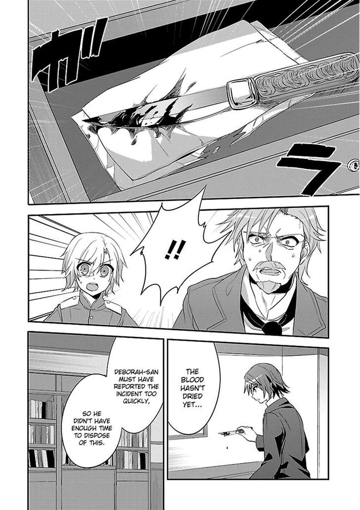 Sousouki Reginald Chapter 9 #18