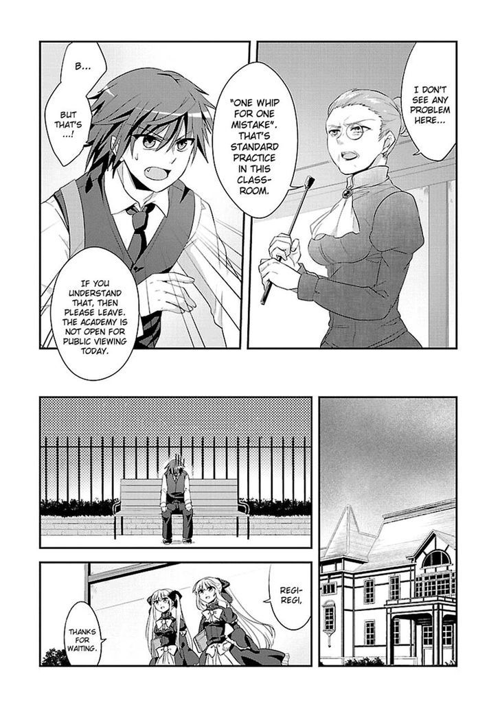 Sousouki Reginald Chapter 6 #19