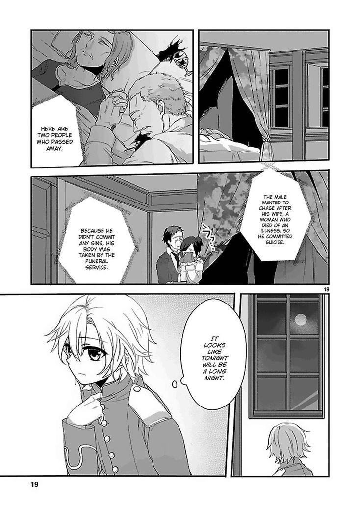 Sousouki Reginald Chapter 2 #19