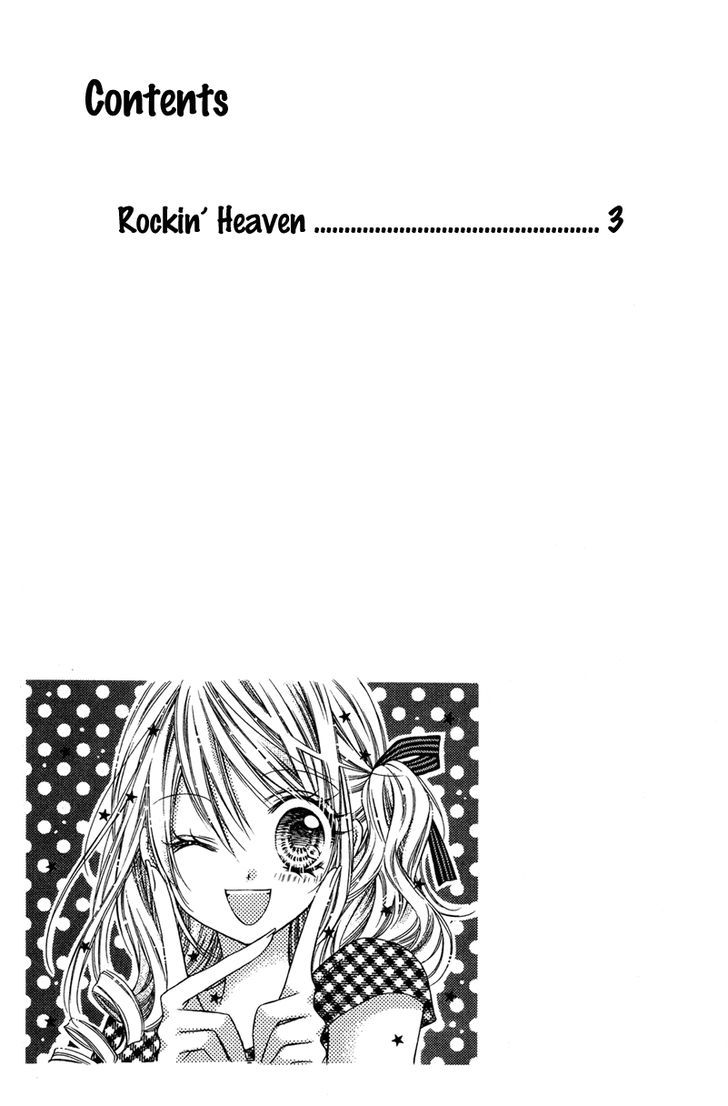 Rockin' Heaven Chapter 26 #4